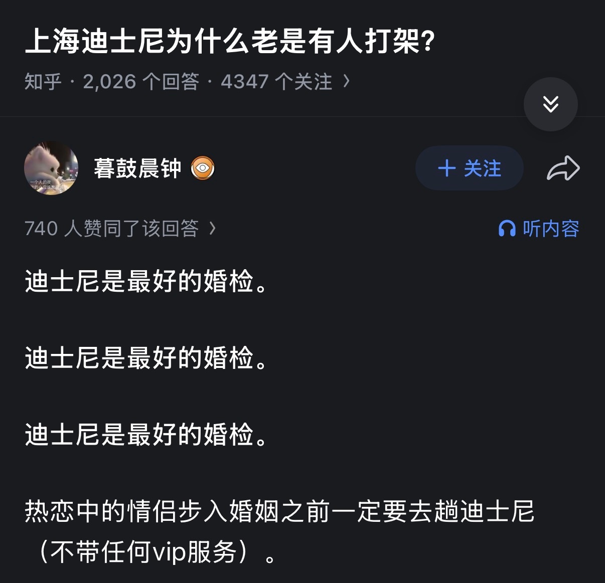没想到还有这功能