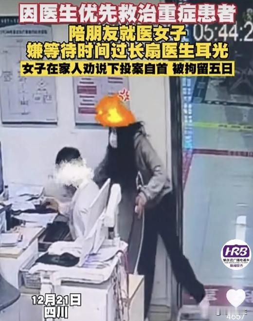 四川，一女子陪朋友去医院看病，挂完号在诊室外等候，医生因病人太多，按重症优先原则