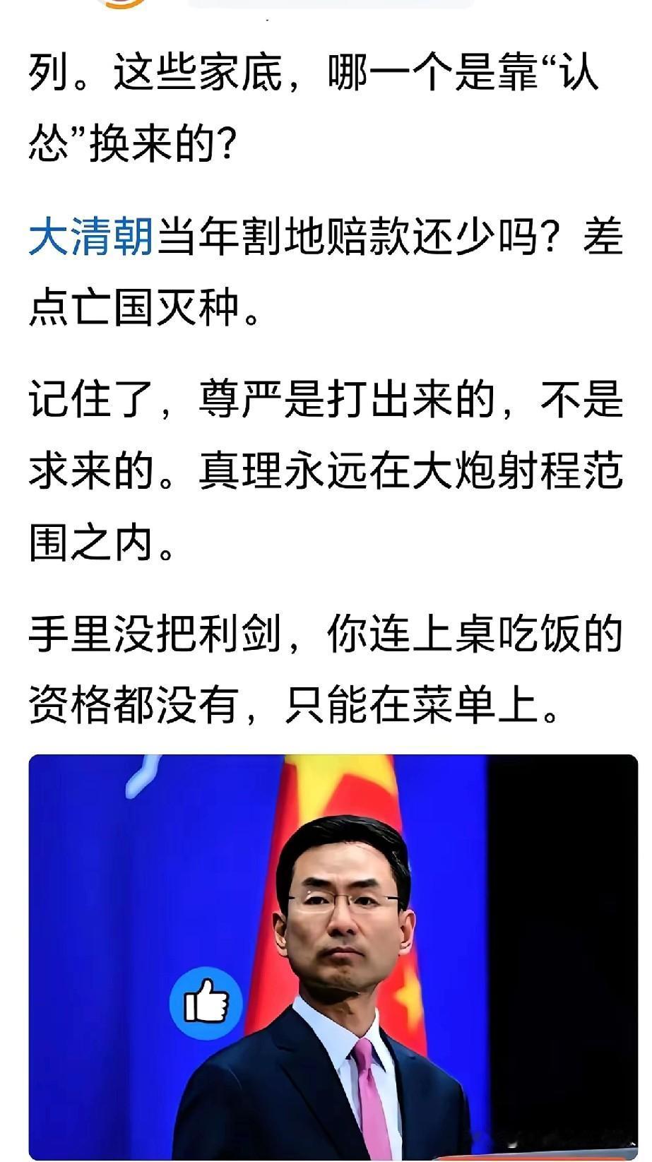 最近，网特们是都收到统一行动指令了吗？铺天盖地全是这类阴阳怪气的小作文（如图）。