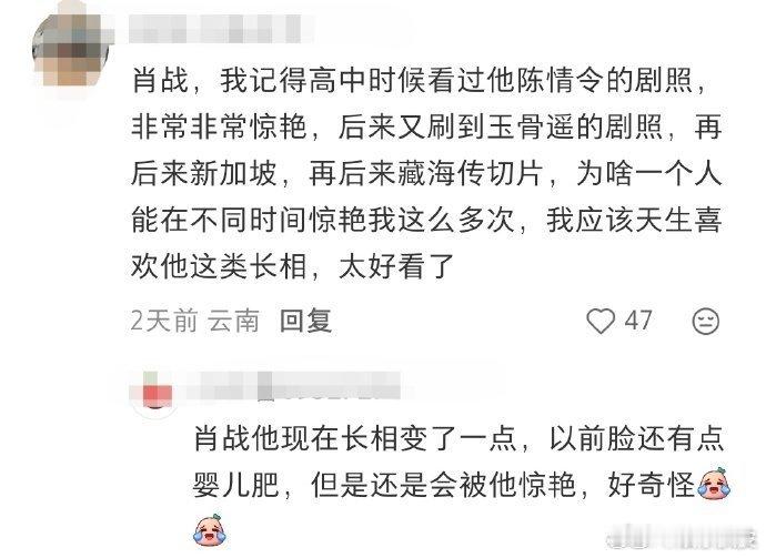 非粉不得不承认他非常好看的明星非粉但你不得不承认非常好看的明星热帖：非粉但你不得