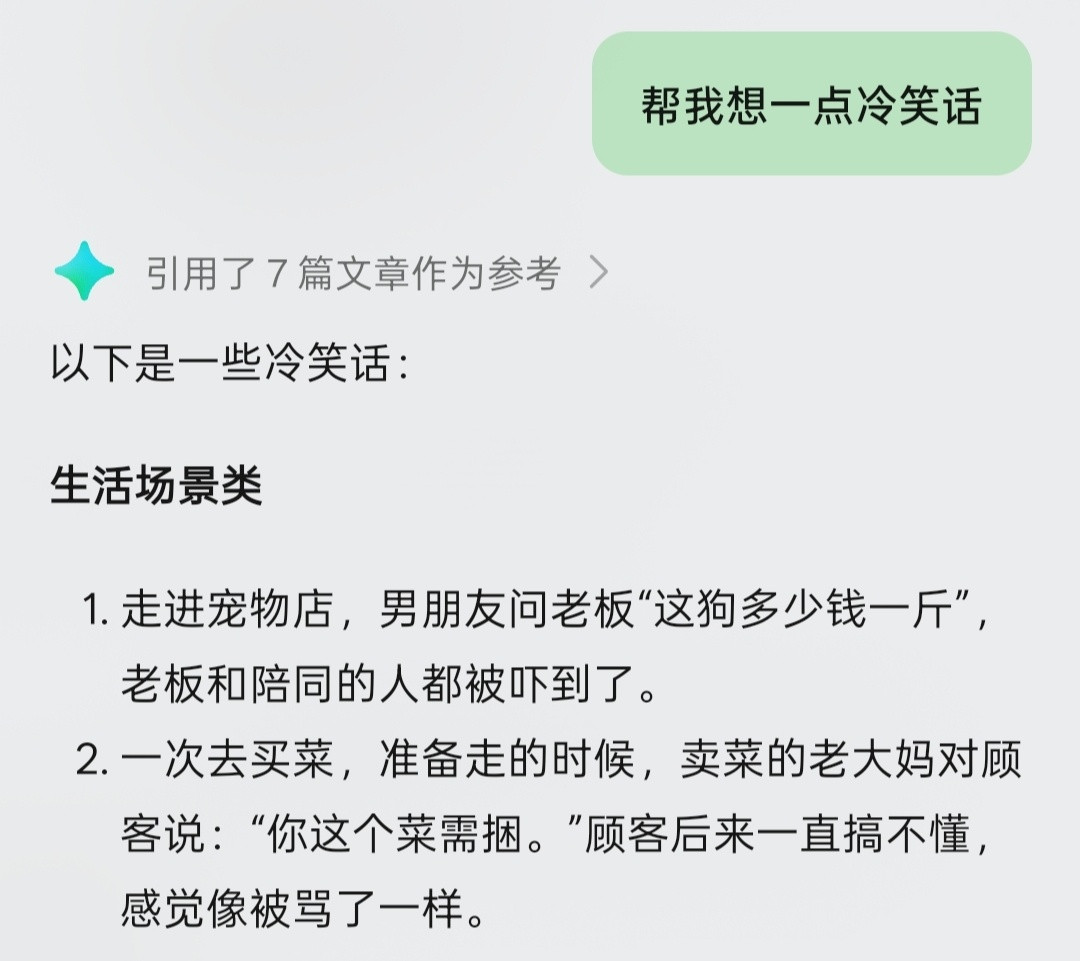 开庭的时候记得带上你的AI​​​