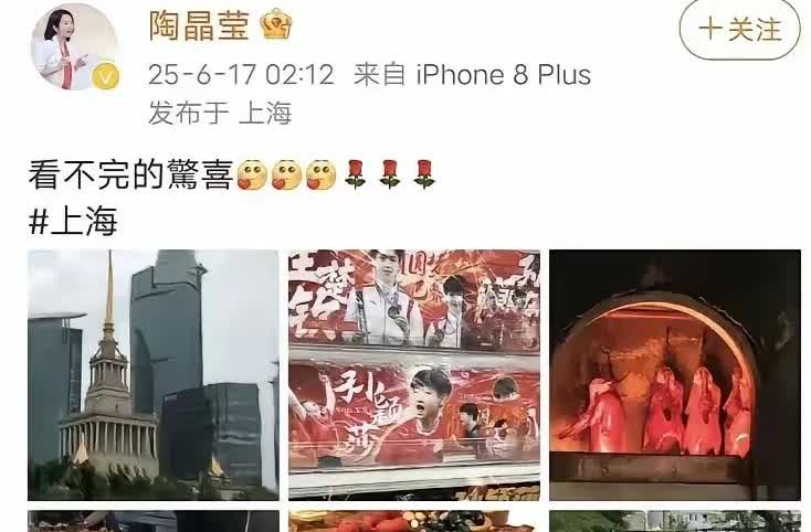 不管网友怎么看不惯明星陶晶莹还是赢了据说她已经在上海录完了节目还