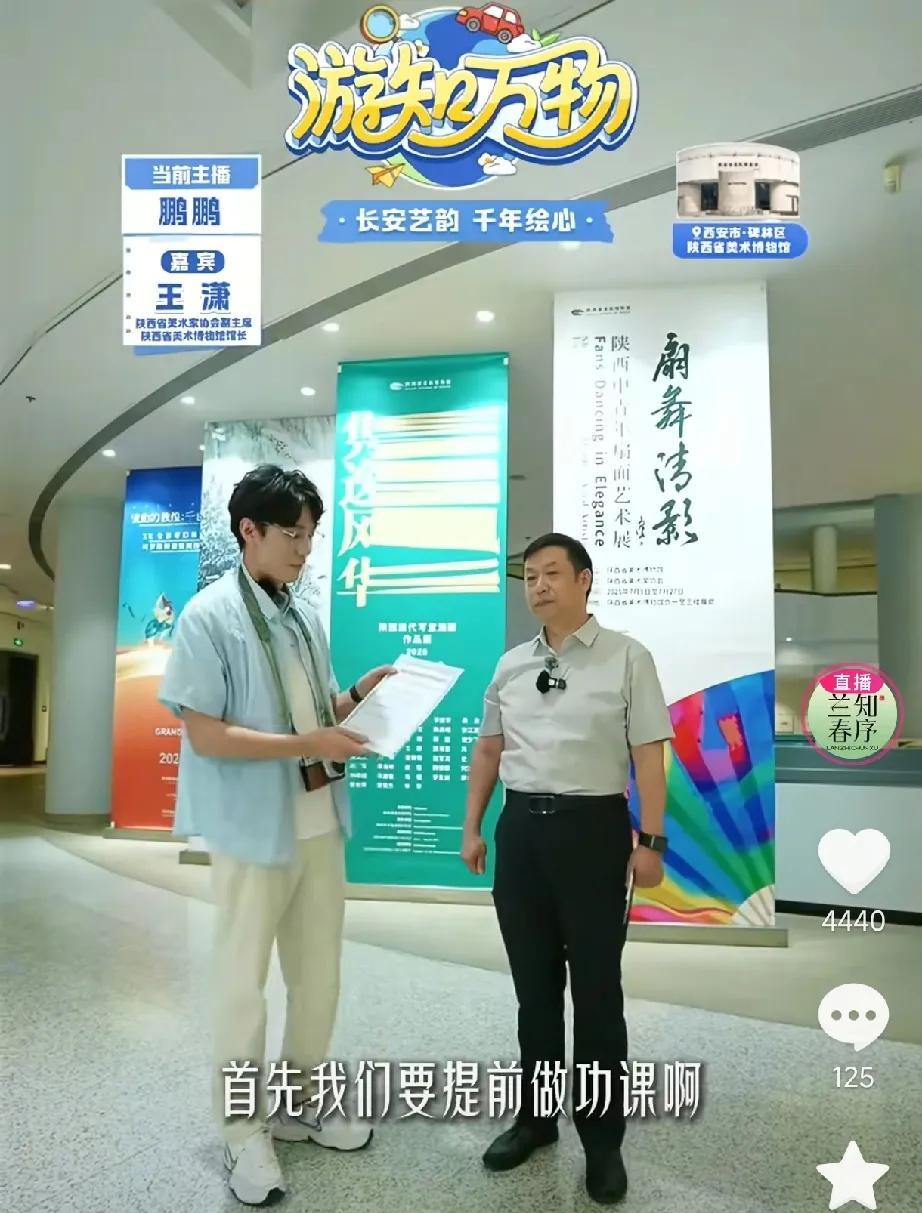 今天鹏鹏“游知万物”首场直播，让很多人都失望了吧。兰知春序这些日子动作连连，今