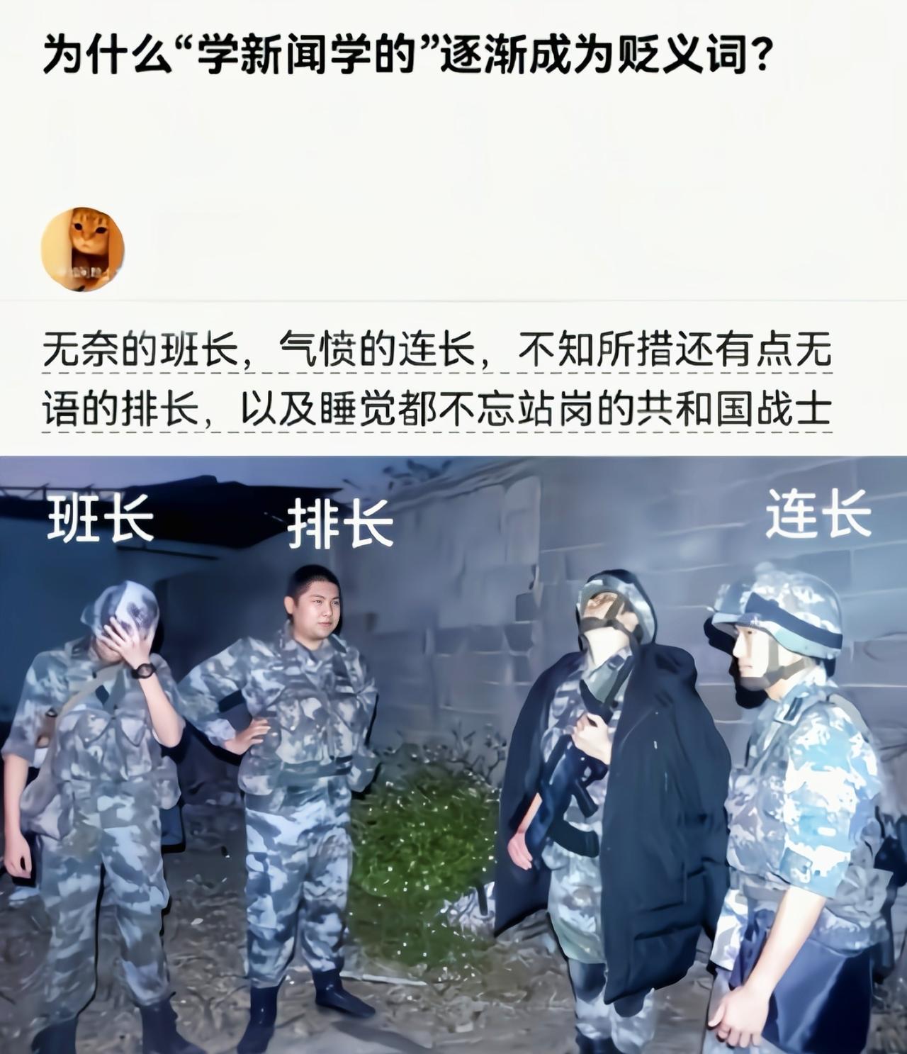 这姿势能睡着，也是神人啊[捂脸哭]