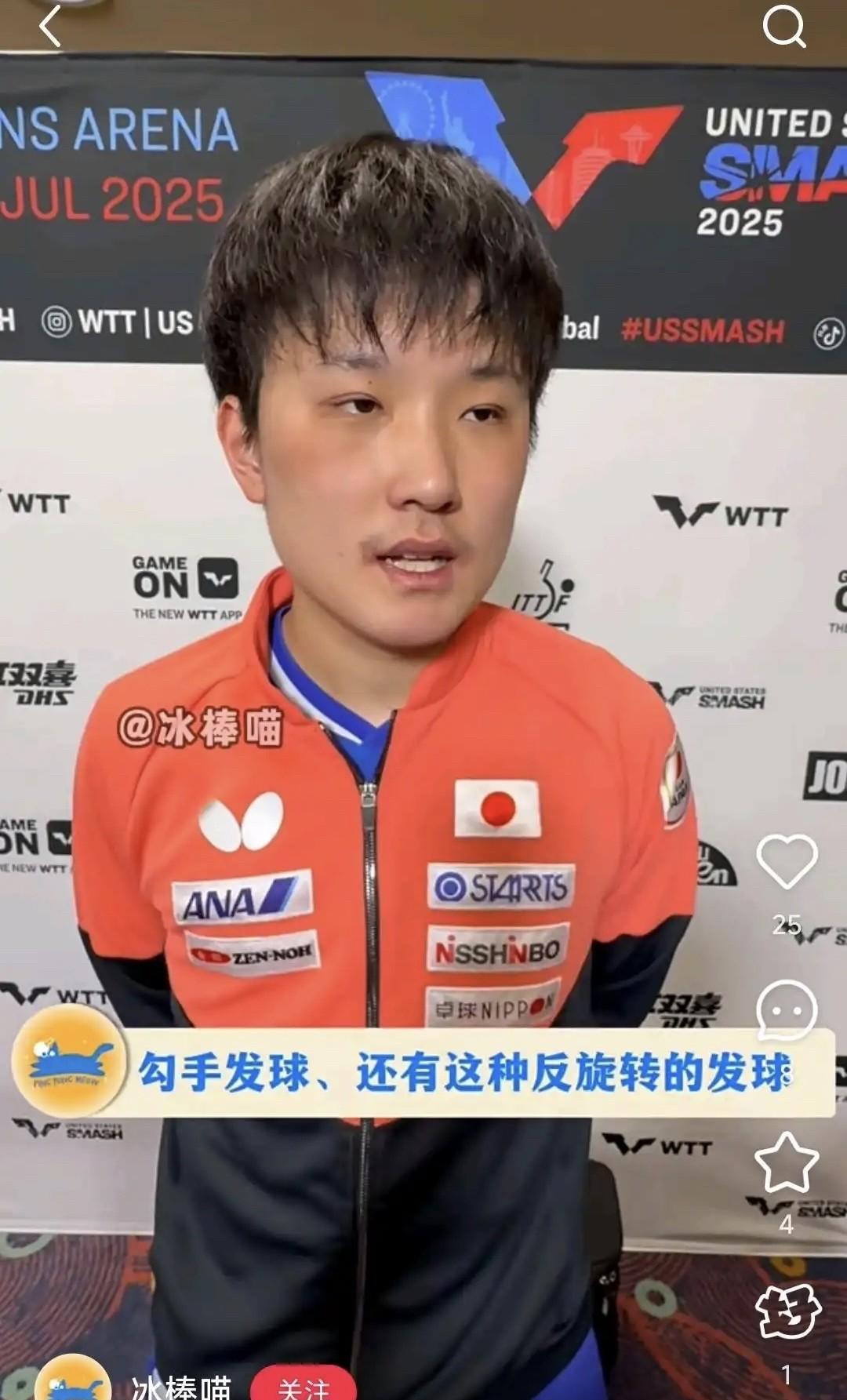 张本智和本本分分了半辈子，终于被乒乓球逼疯了，啥都敢说：勾手发球、逆旋转发球，没