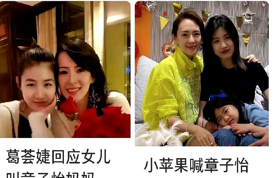 章子怡啊章子怡真的不知道怎么说你好小苹果谈恋爱，大家偏要往你身上扯。