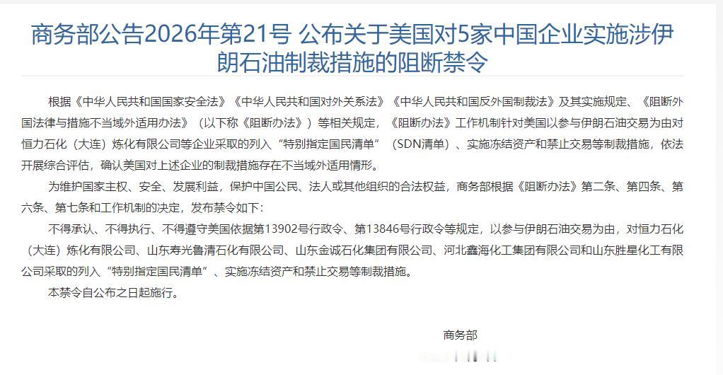 炸锅了！中国硬刚美国单边制裁后，鲁比奥急眼放狠话反击！5月5日，鲁比奥公开表态，