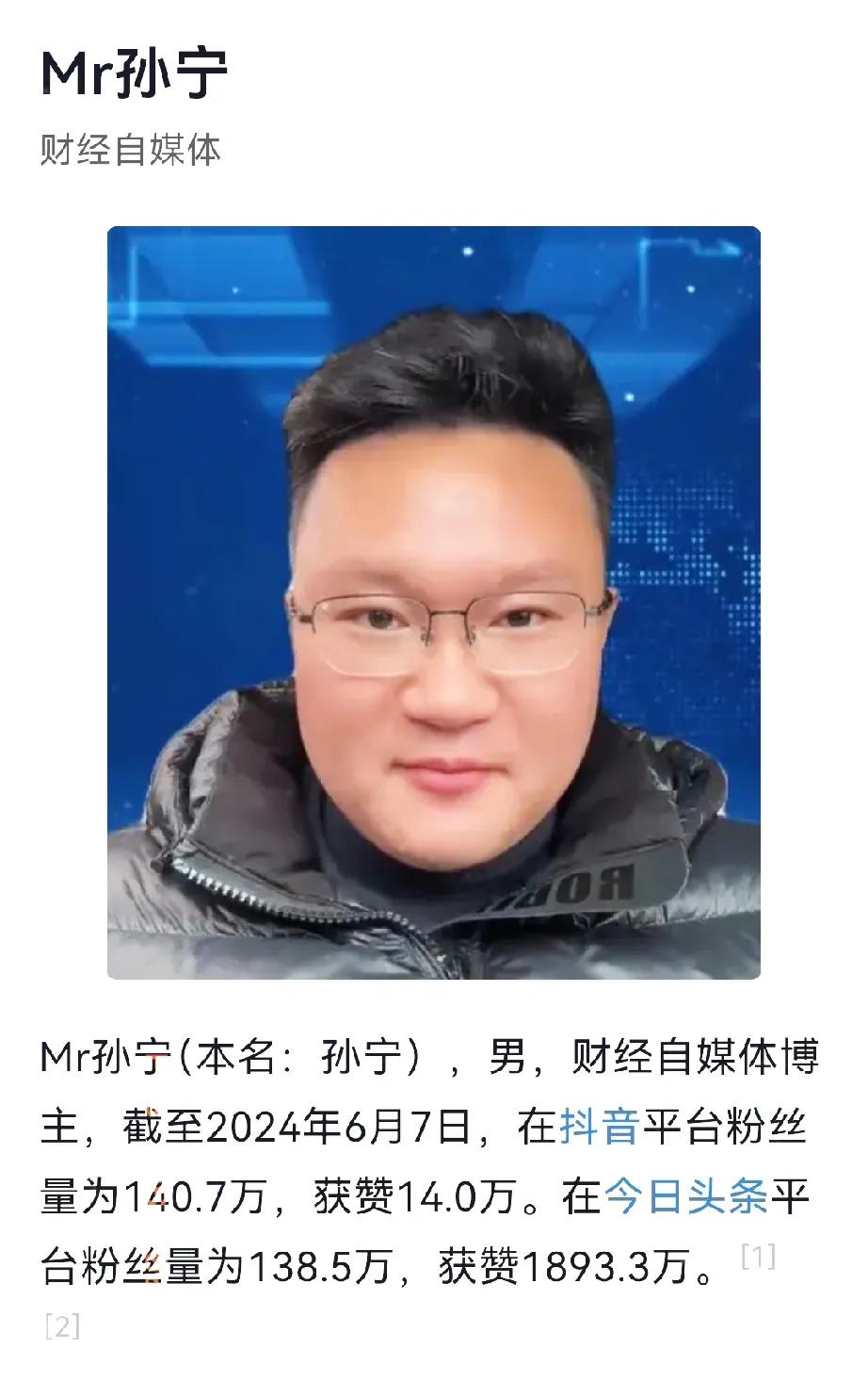 “Mr孙宁”真的把户口迁到浙江去了。本以为孙宁要把户口从老家迁走是一句戏言，没想