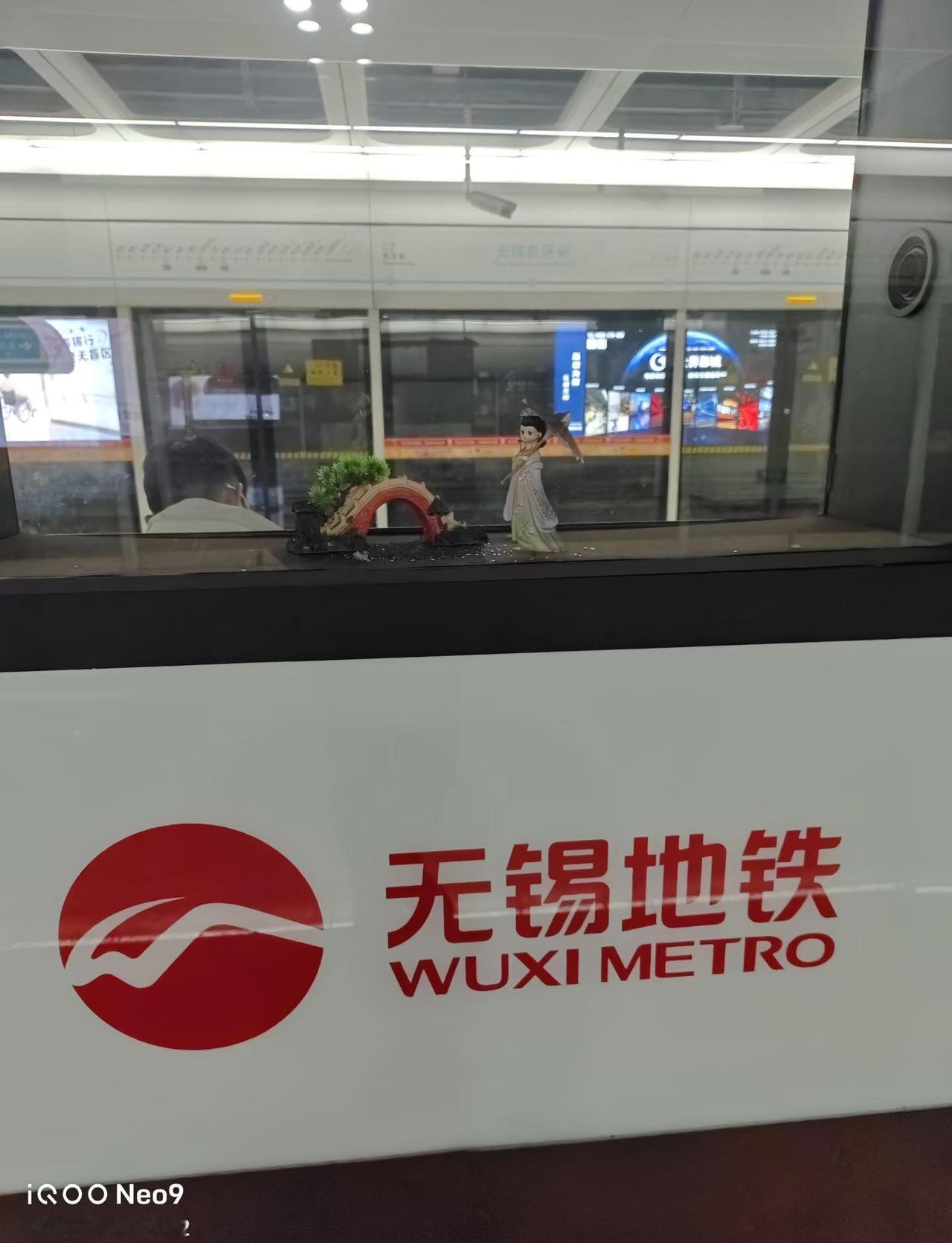 无锡地铁冻的屁股拉肚子，从无锡高铁新区站到机场20分钟