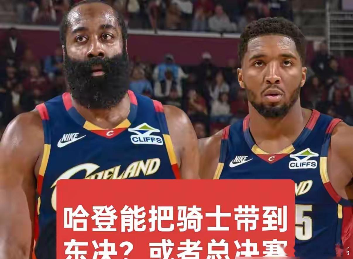 控场和持球是完全两个概念，哈登没去骑士前米切尔场均27.5分，阿伦14.5分，哈