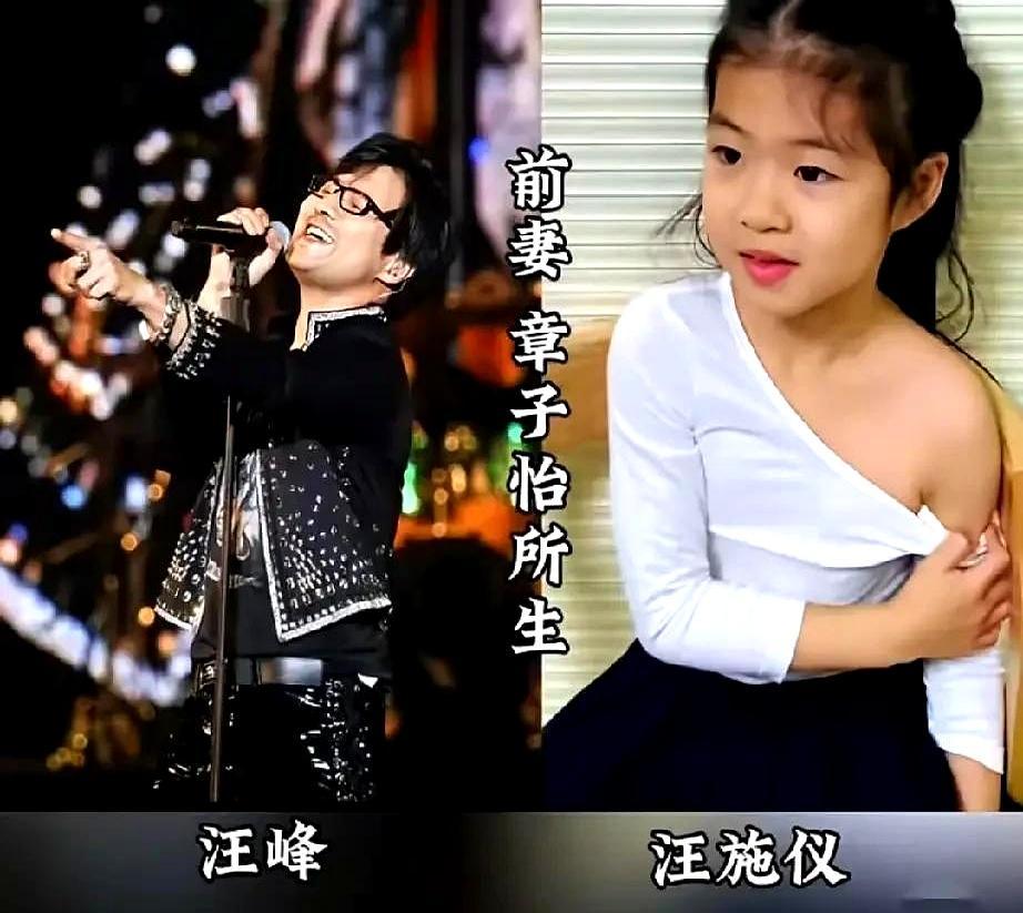 汪峰的四个孩子，活成了三位母亲的活镜像。大女儿小苹果178cm九头身，冷艳