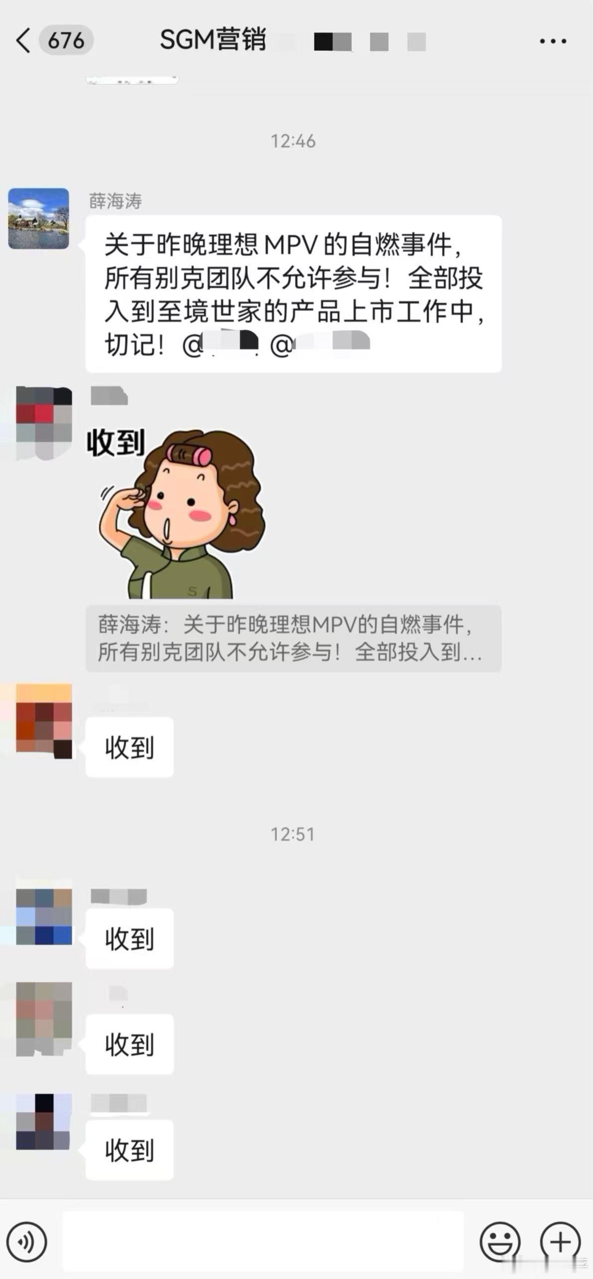 别克薛总内部通告不许参与理想这次的事件,很讲究。其实关键时刻都是看格局,有的落井