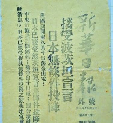 整个东京审判的时候，唯一一个，全程投反对票，认定日本战犯全部无罪的法官。就是印度