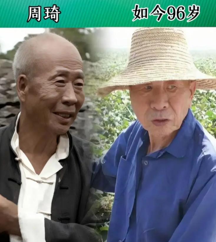 年近百岁依然还健在的18位老艺人，多数是德艺双馨的艺术家，有人没有结过婚，有人一