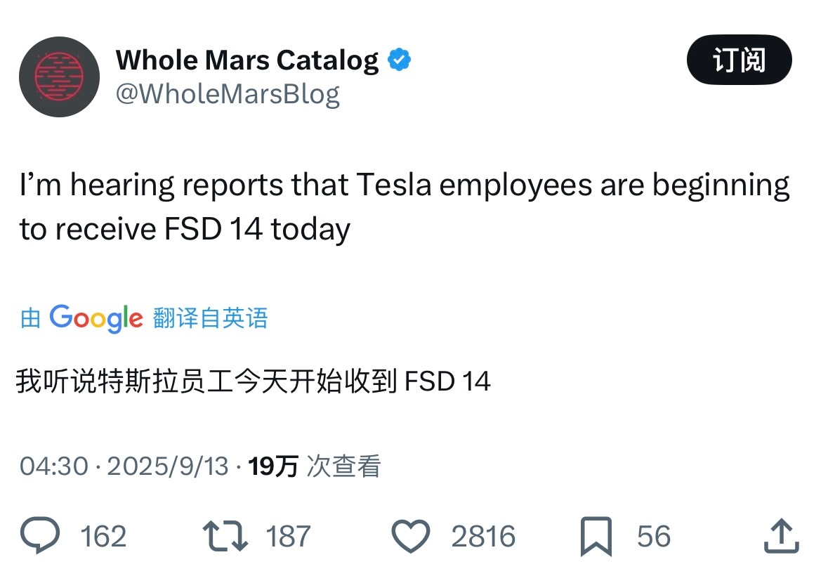 啊？特斯拉FSDV14向员工推送了？​​​