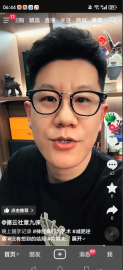 完了，德云周刊没有了！德云周刊已经连续好几周没有更新了，有网友调侃再不更新，