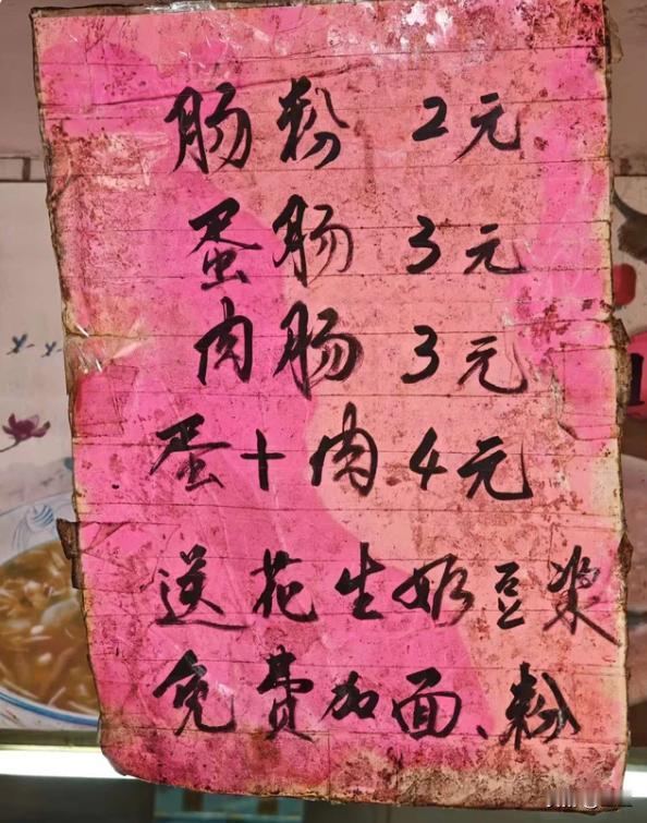 都说一线城市容不下肉身，三线小城安放不了灵魂。不是深圳变便宜了，而是有些地方的物