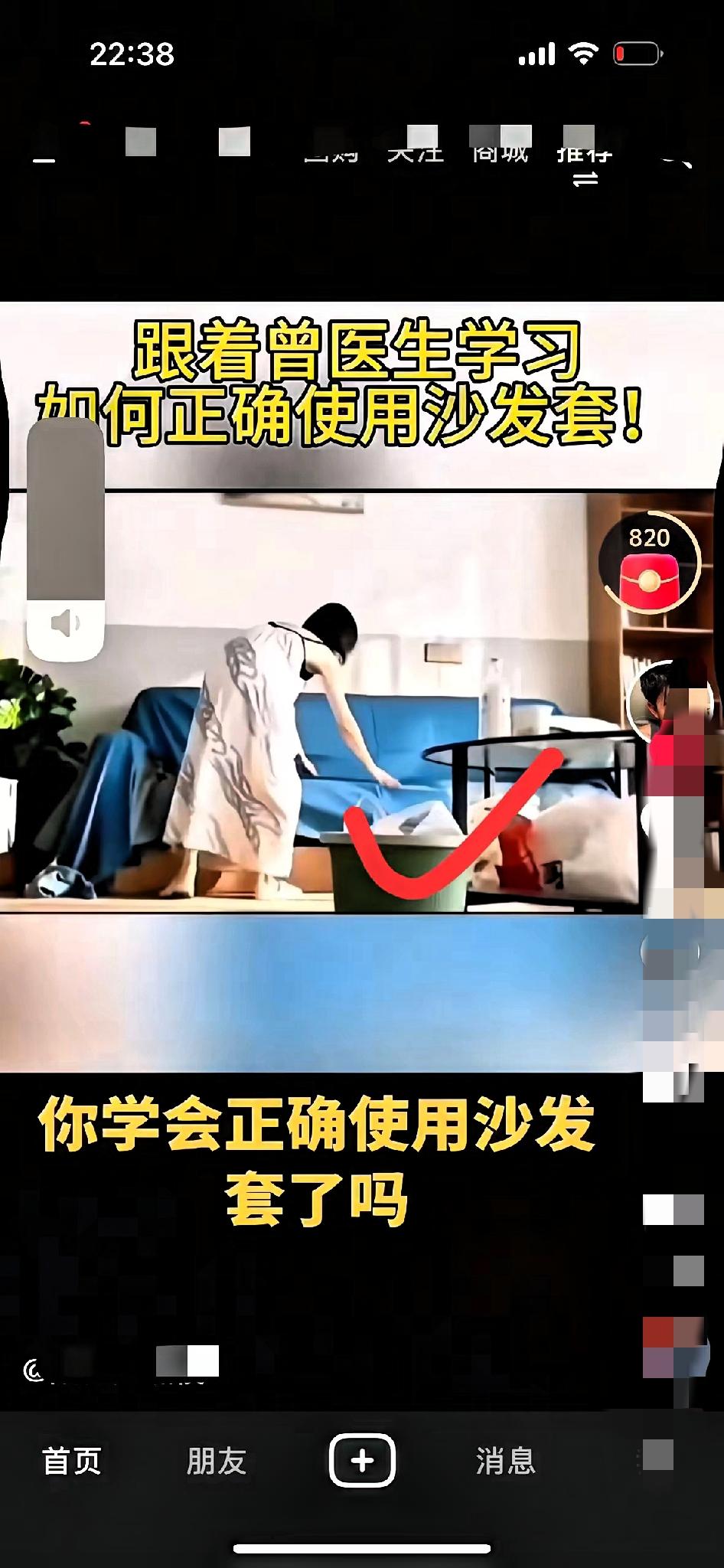 全网都在吃曾医生和祖院长的瓜，可没人发现最诡异的点——那摄像头也太精准了吧！