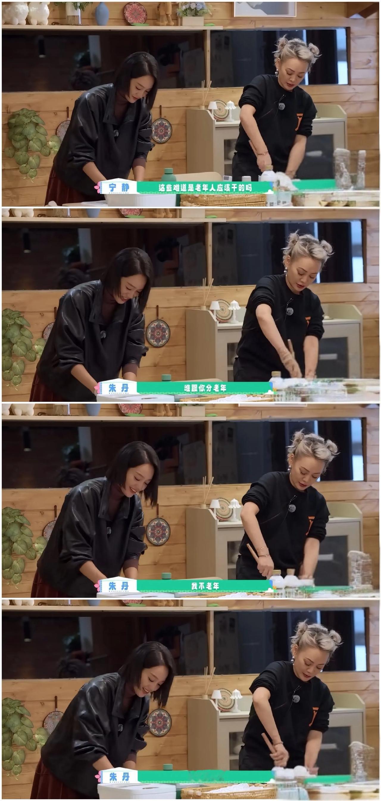 朱丹发话了，周一围这次能接得住吗？朱丹坦言“我在家也算被照顾的那个人。”