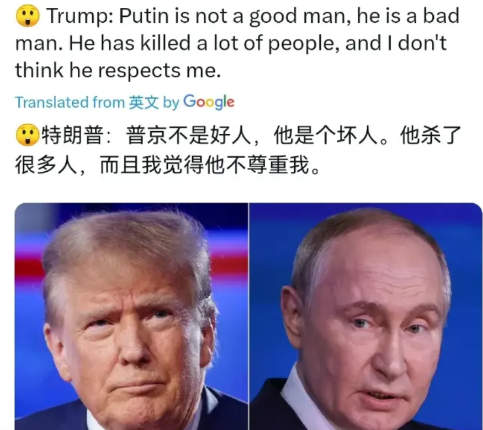 美国跟俄罗斯彻底闹翻了！估计跟美国缓和关系，俄罗斯这次也彻底死心了！在分别与普京