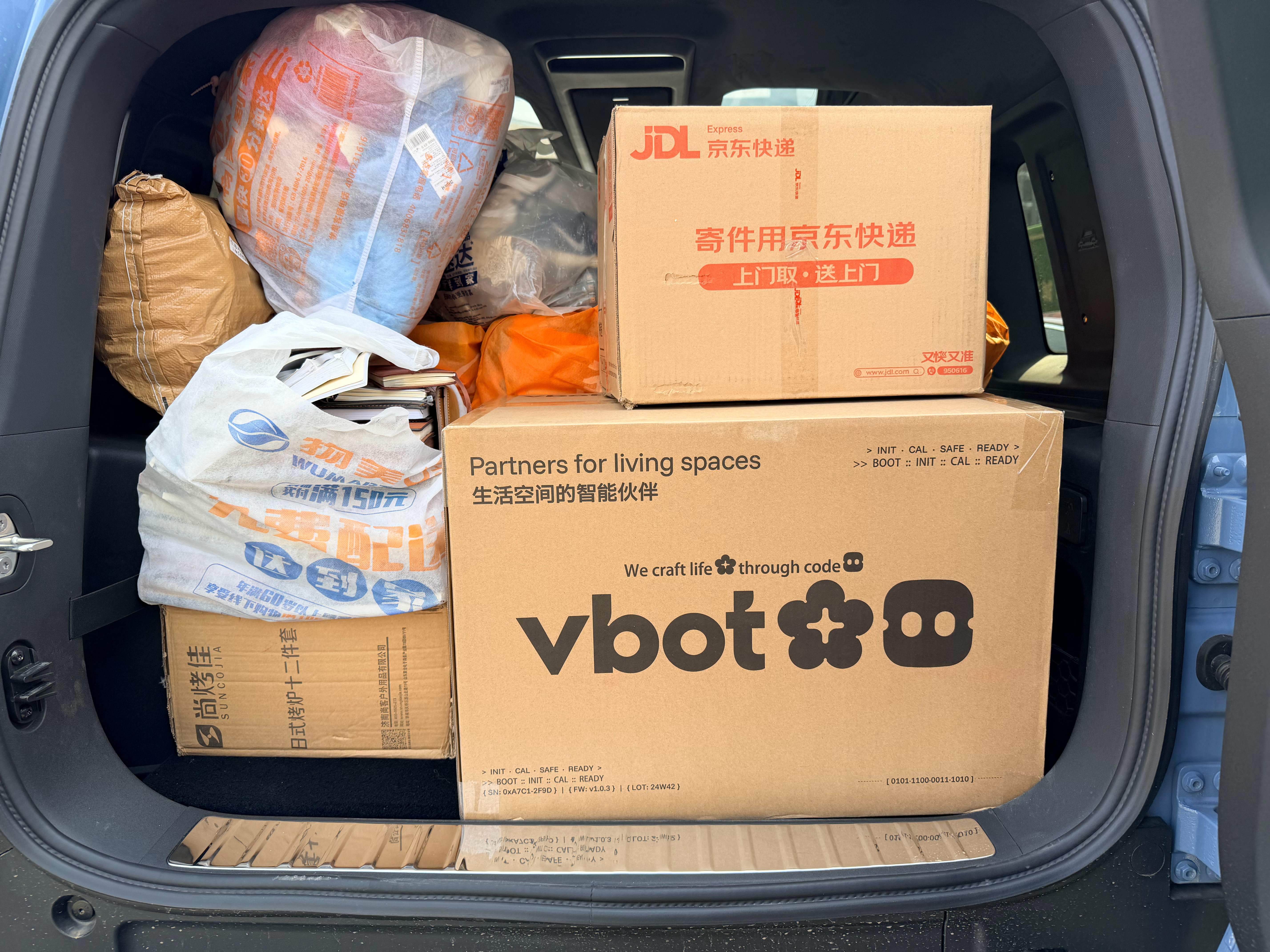 接上狗子，开个和狗子一样硬核的车回家和孩子一起开箱vbot超能机器狗