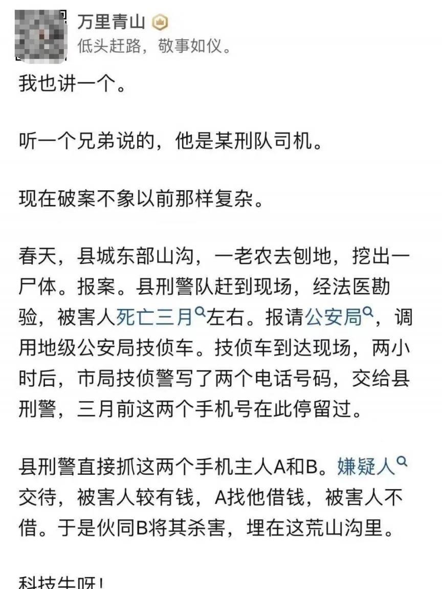 科技牛呀​​​