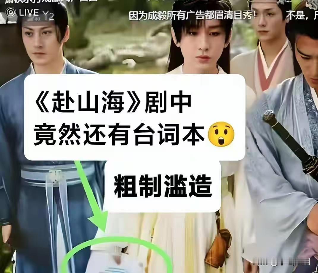 有个事，一直想聊聊，其实成毅从“万人捧”到“万人嫌”，真不是观众翻脸