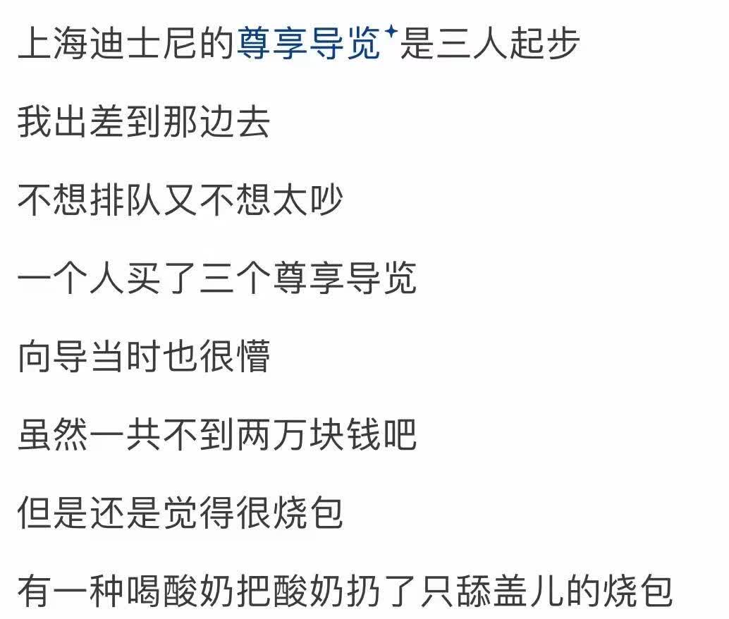 穷人无法想象有钱人的消费…