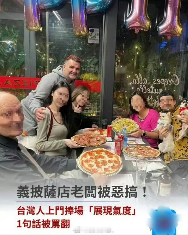 台蛙真的贱到让人无语