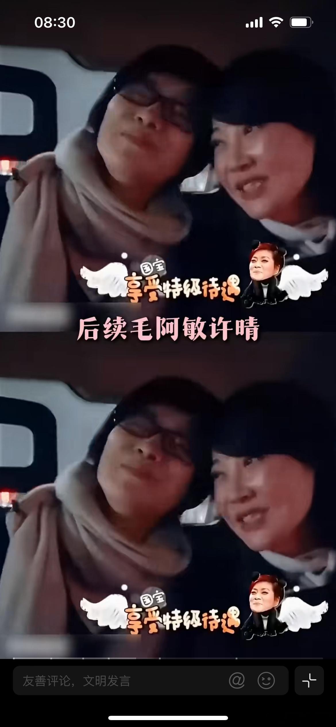 毛阿敏许晴这段经典名场面发生在土耳其卡帕多西亚的晚餐饭局，也是两人关系转变的关