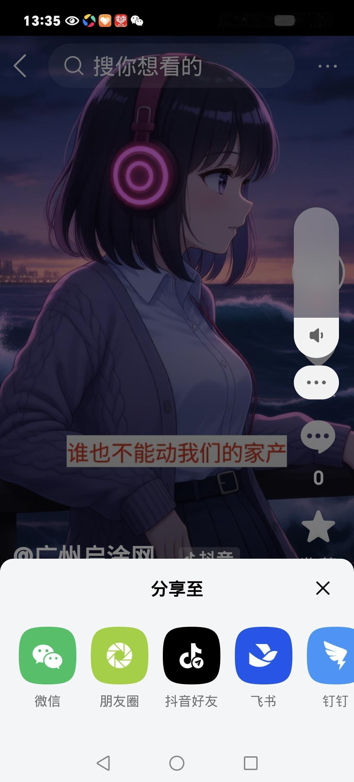 退休撞见老伴出轨，她沉默背包出走，2年后一通电话改写结局55岁刚退休，夏淑