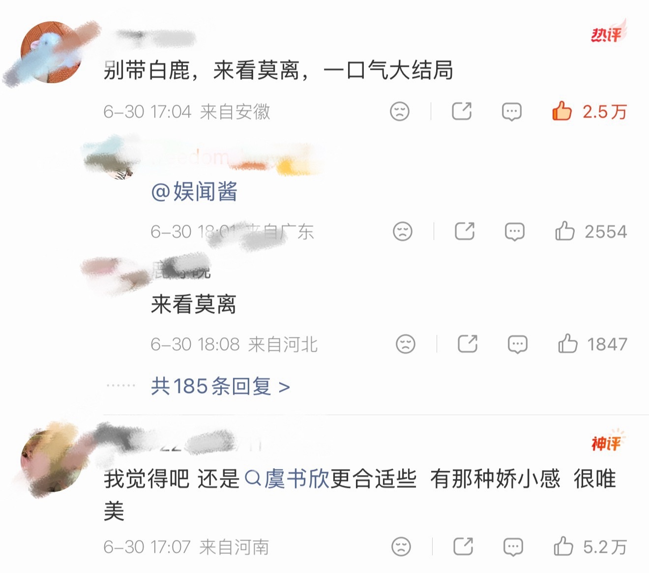 大禹治水路融治的就是濑鱼这种氵货