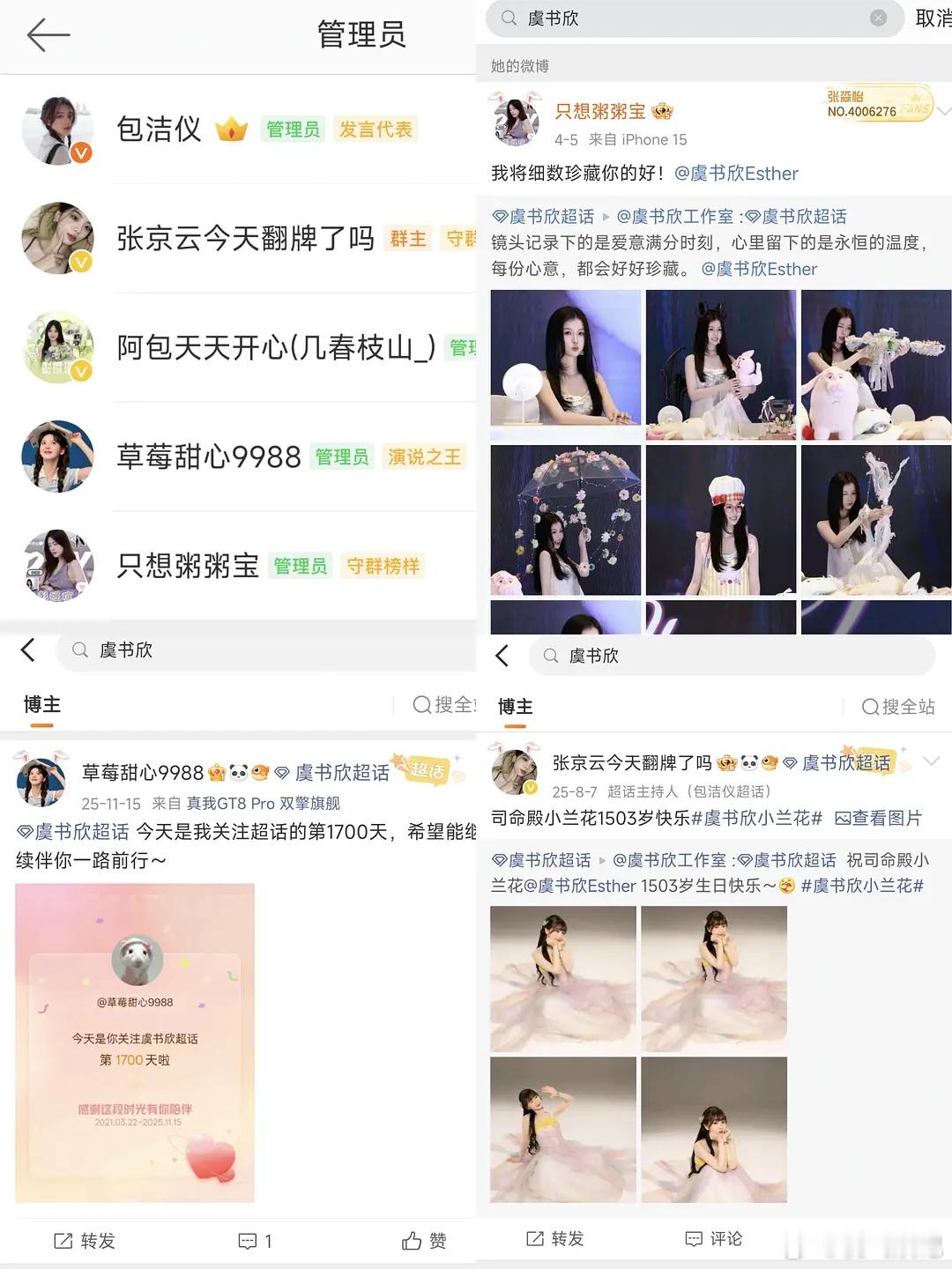 🥩刚签你，你就背刺啊