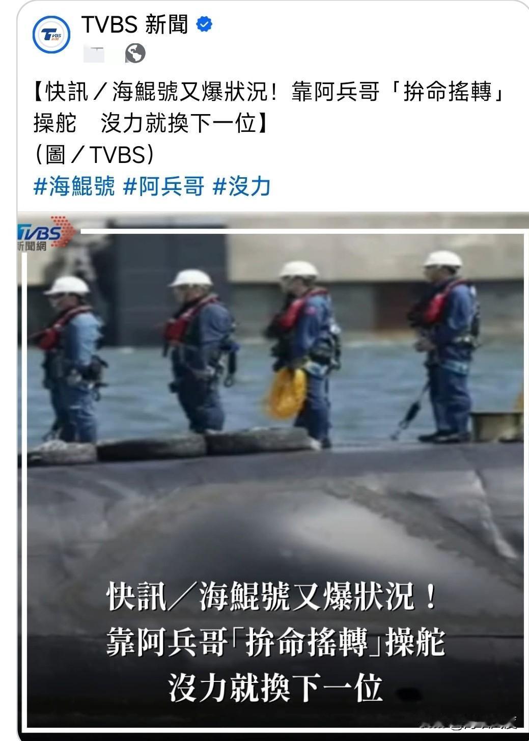 湾湾的海鲲号一举获得今年度最佳喜剧奖、最佳演技奖、最佳摄影奖、最佳编造奖、最佳投