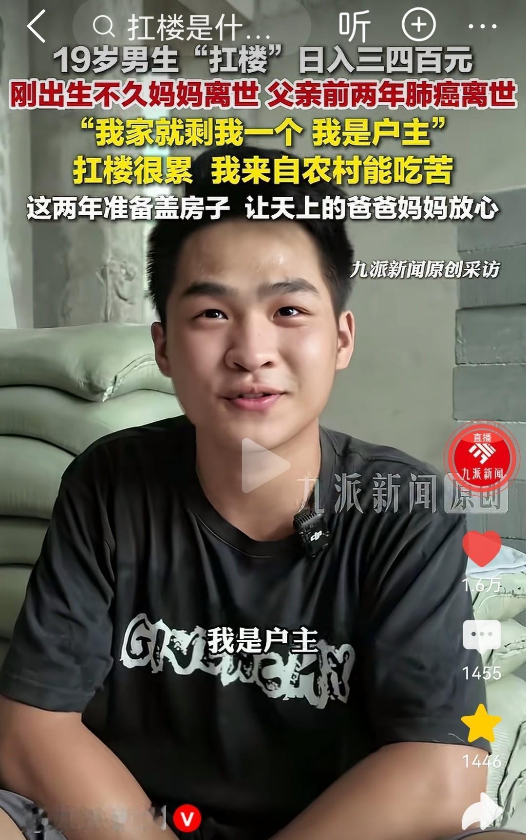 “我接受不了婚前性行为。”女生刚坐定就亮明态度。男生慢悠悠喝了口茶：“你跟前任有