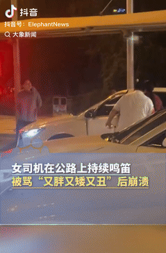 遇到狠人了！安徽合肥，一女司机在路上狂按喇叭，引起旁边骑车大哥的不满，双方发生了