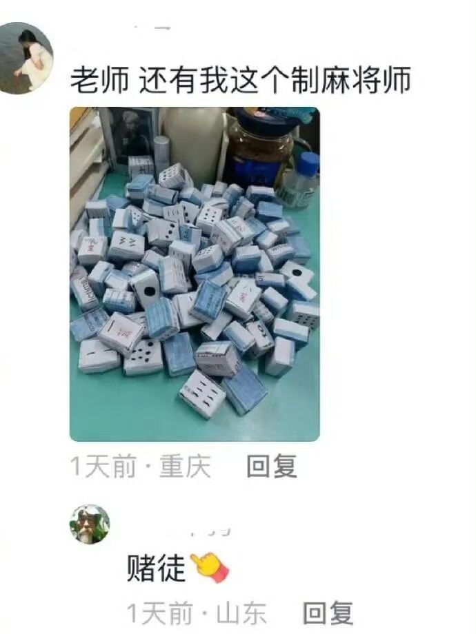 你们家孩子有啥副业吗