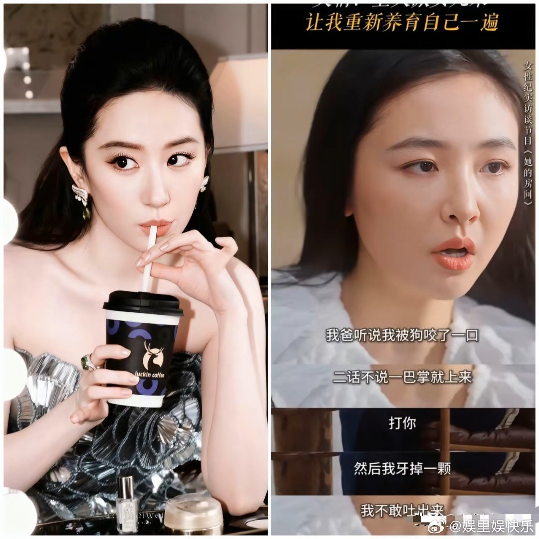 吴倩的采访一出，刘亦菲妈妈的含金量再次上升了！34岁的吴倩，采访里脸肿疲惫、法令