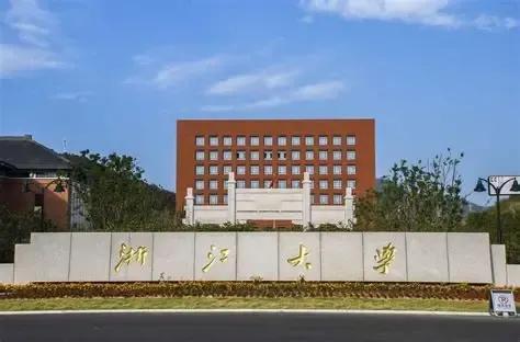 浙大录取线"过山车"现象调查：从665分争抢到658分遇冷，名校光环为何褪色？