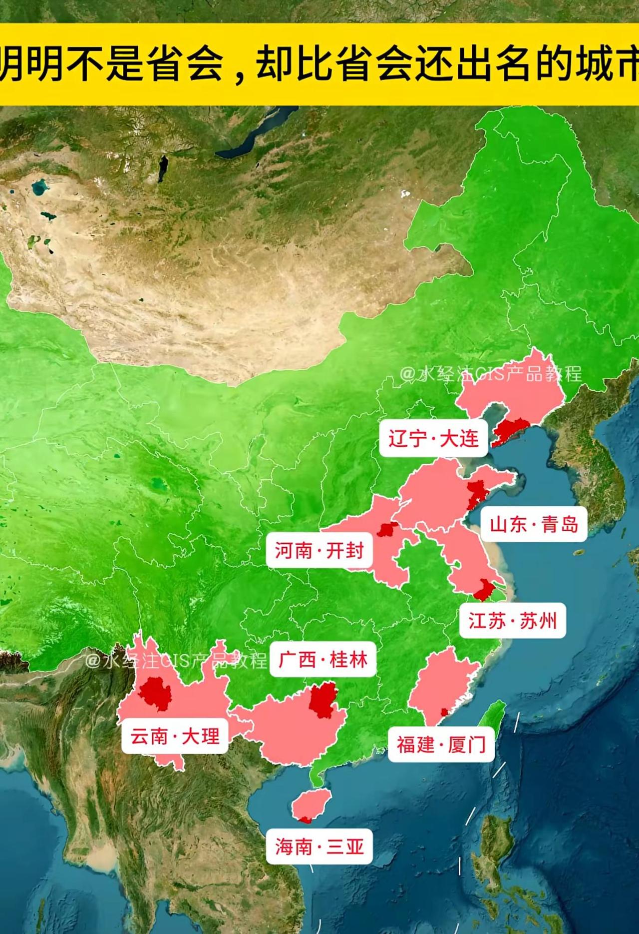 地图展示中国八座“非省会却比省会更出名”的城市，它们以红色区域标注并配以白色标签