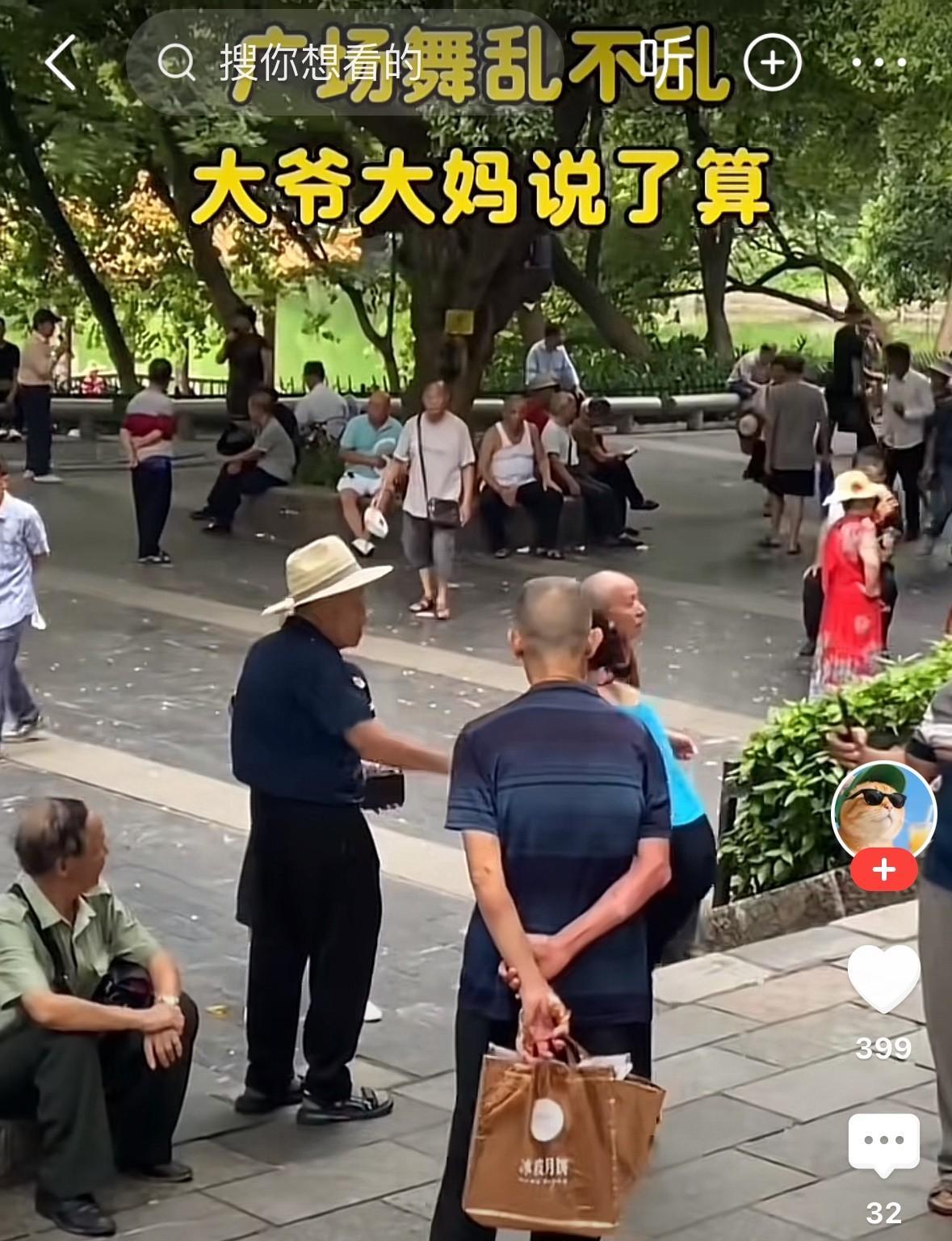 蓝上衣女子陪着草帽大爷跳舞跳到一半突然不跳了，草帽大爷赶紧跑到旁边，从钱包里抽出