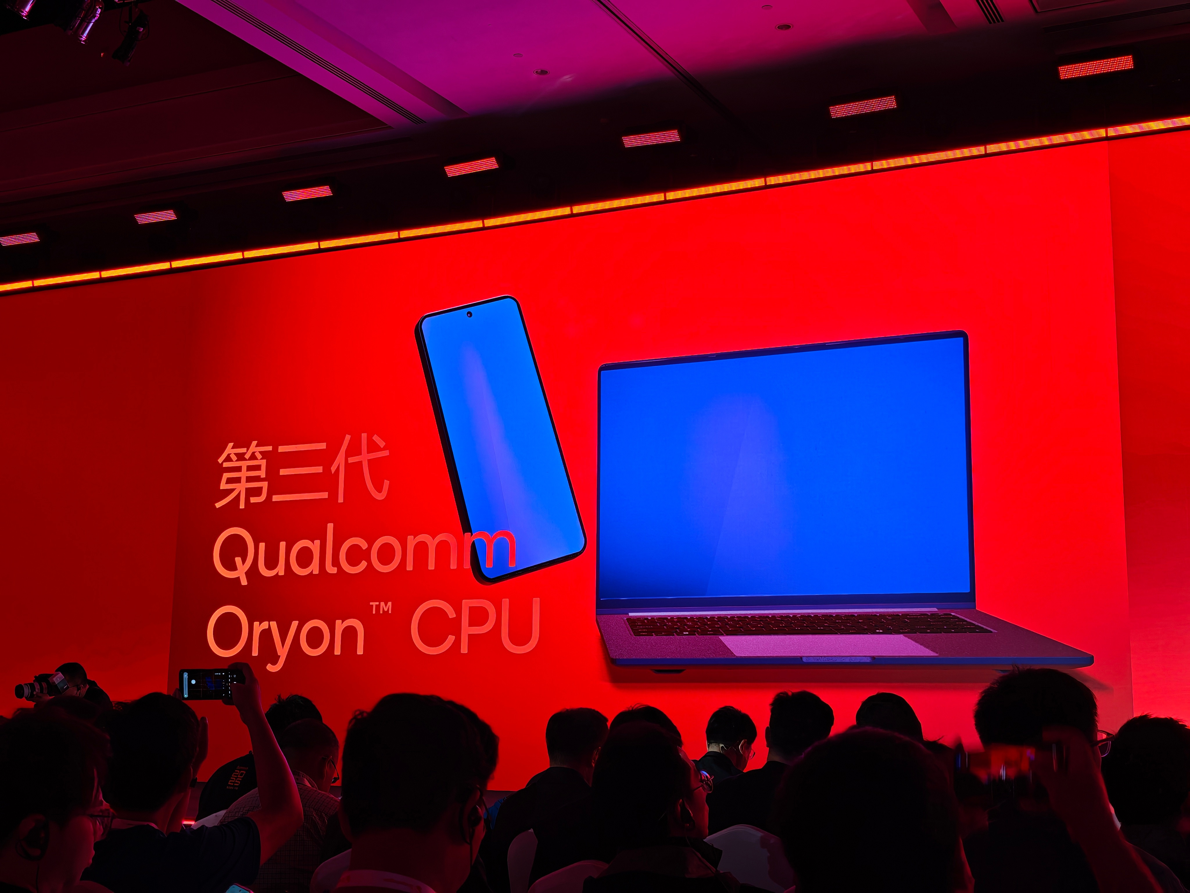 骁龙8EliteGen5的CPU部分，采用第三代高通OryonCPU，最高主