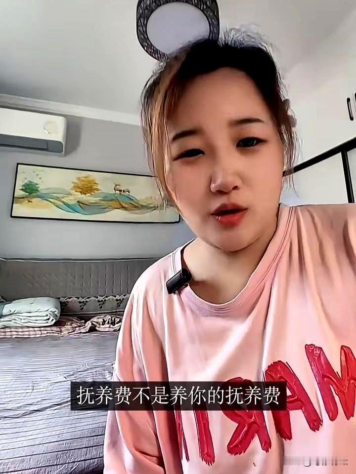 离婚后还想让前夫继续“养着”，这算盘打得也太响了。有人本来能拿到每月5000元