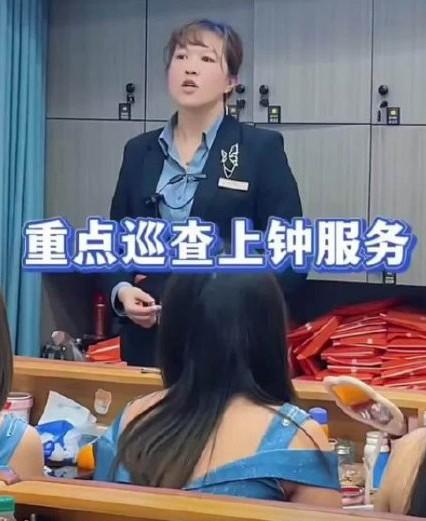 足浴店领班给上岗前的技师训话的视频流出！就是警告这些技师小姐姐们要知道自己从事