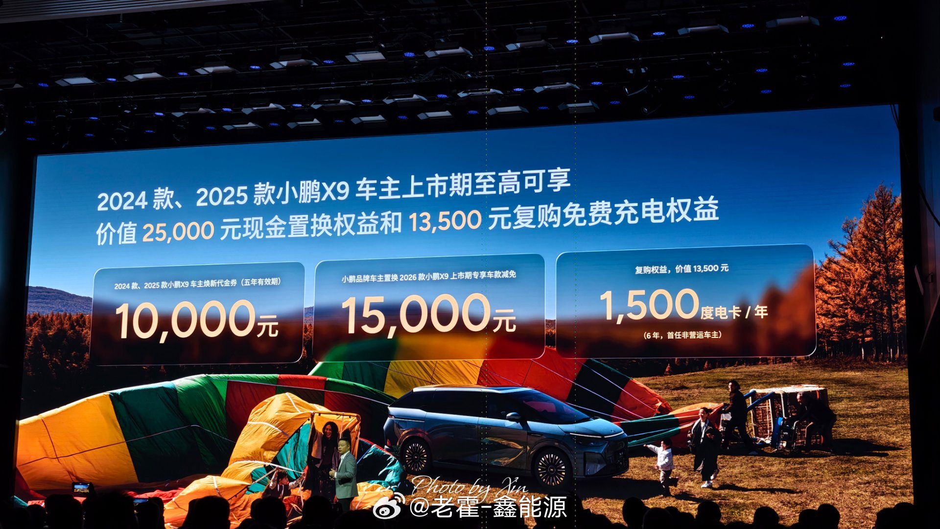 小鹏X9纯电版的价格出来了，这价格相当可以，31万起小鹏X9开回家！甚至，如果你