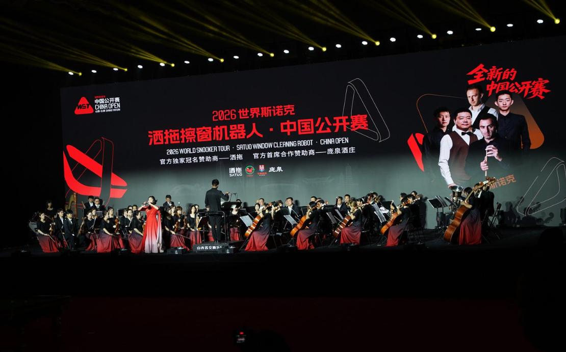 斯诺克中国公开赛时隔六年在山西太原开幕。 8月7日晚的太原滨河体育中心红毯上