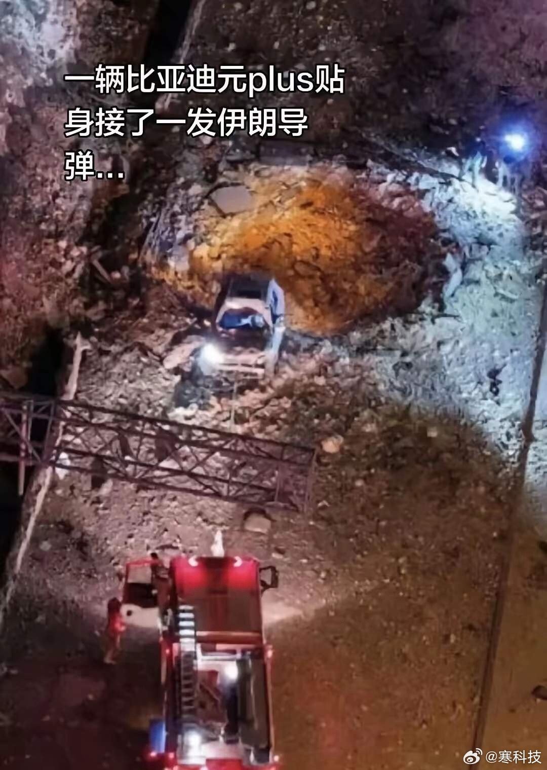 比亚迪遭导弹袭击，全车扛住爆炸，车内人员1中伤2轻伤，无一人死亡，全部成功逃生。