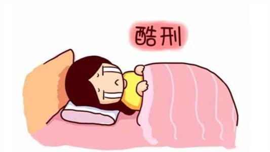 坐月子期间做了这5件事情, 受罪是你自找的