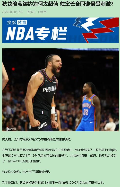 主动扔掉五千万，狄龙这操作乍一看违反人性。可仔细一琢磨，还真他娘的是个人精。