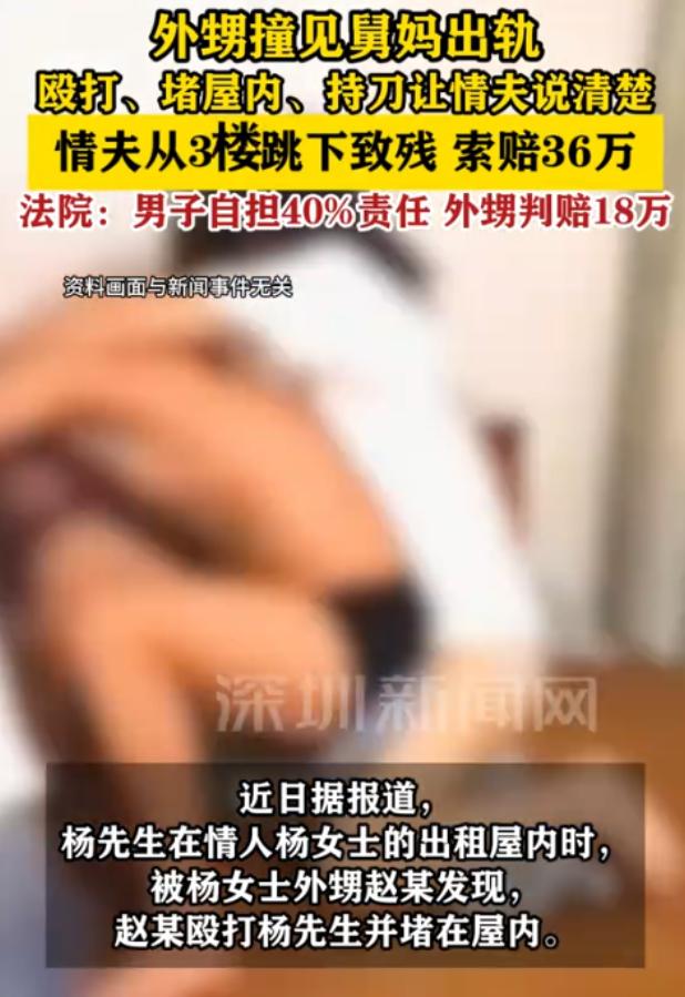 “这事真荒唐！”云南玉溪，一男子去舅妈家办事，推门却撞见个陌生男人正和舅妈把酒